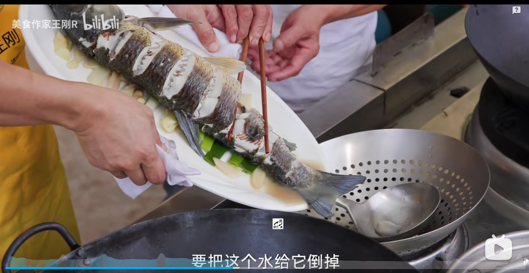 倒掉血水