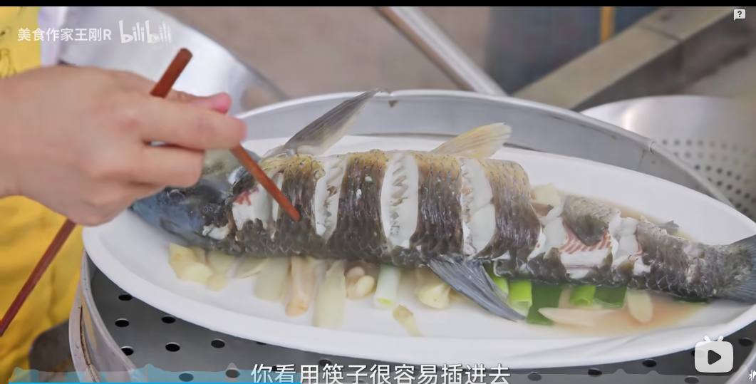蒸熟了